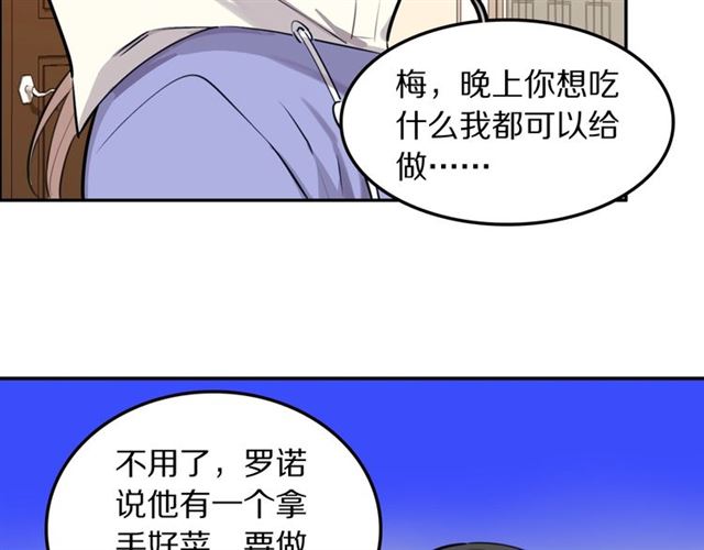 第26话男主危机⚠️！35