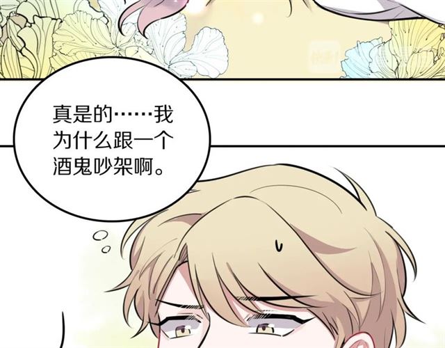 第19话傻子互怼47
