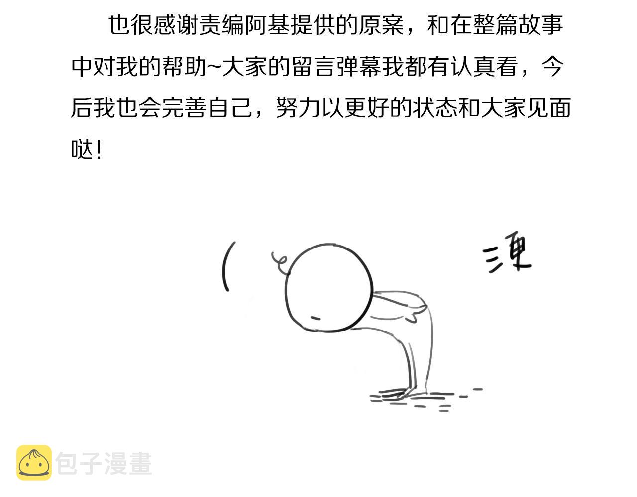 完结篇快乐的定义95