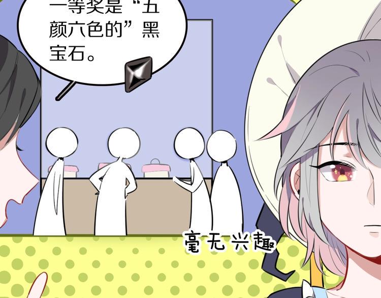 第10话 魔女集会47