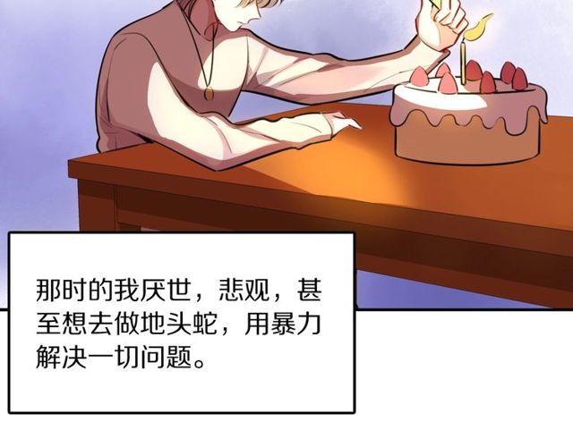 第31话 生日愿望，我听到了！63