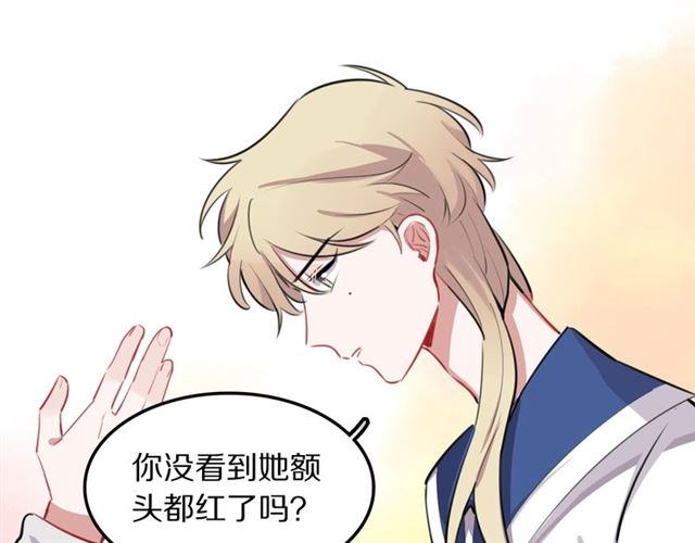 第22话修修被迫营业的一天68