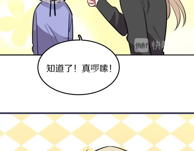 第25话想给你最好的礼物41