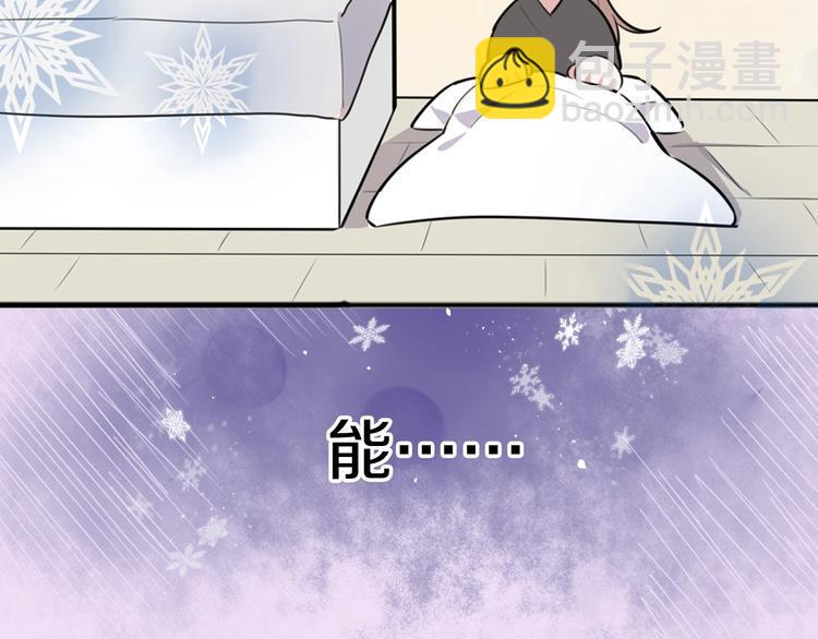 序章 艰难恋爱物语46