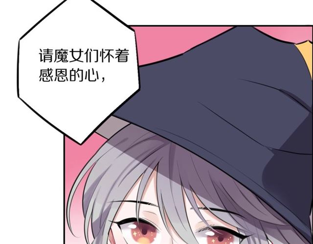 第12话缔结契约了！26
