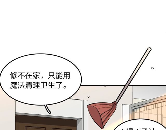 第25话想给你最好的礼物78