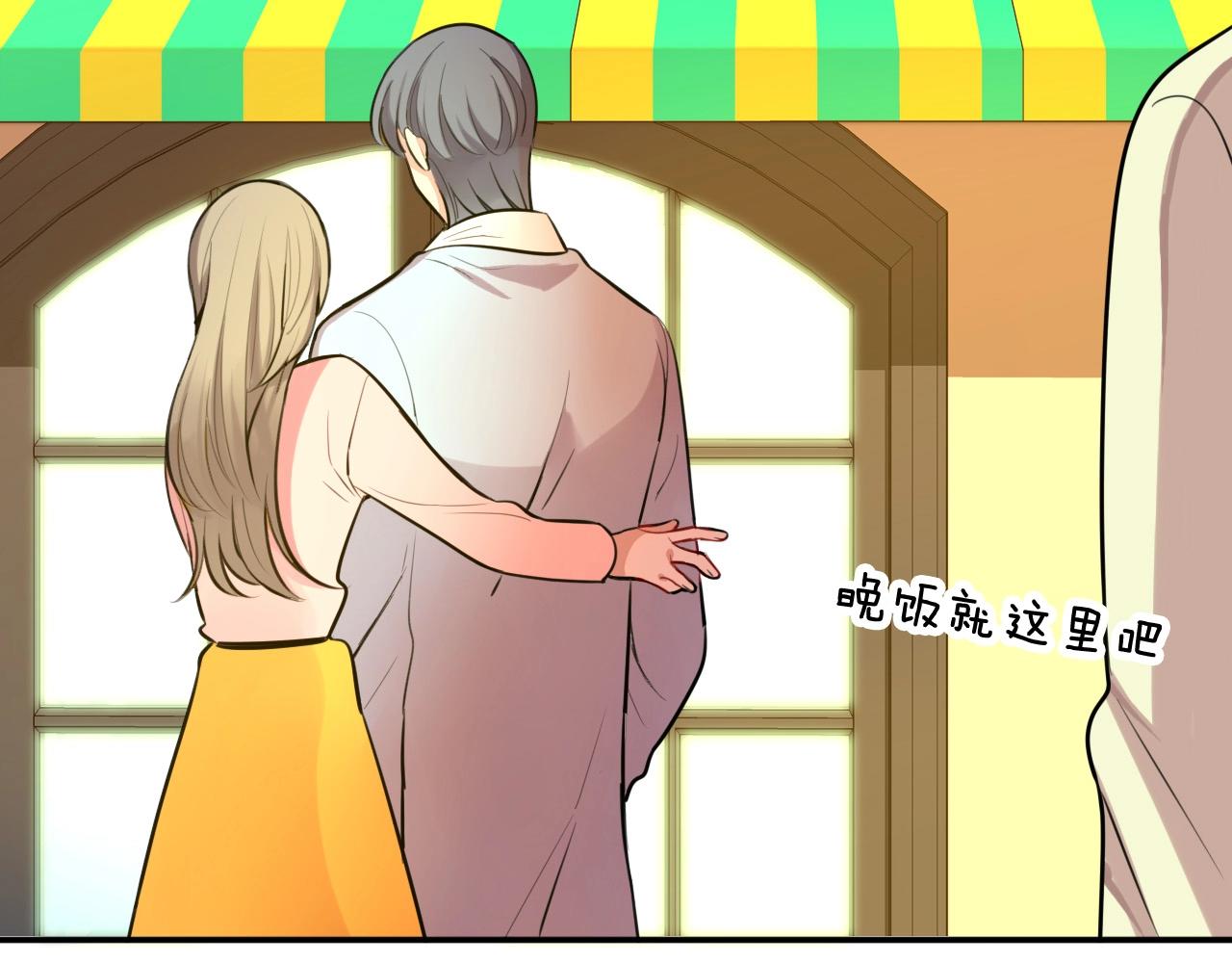 完结篇快乐的定义58