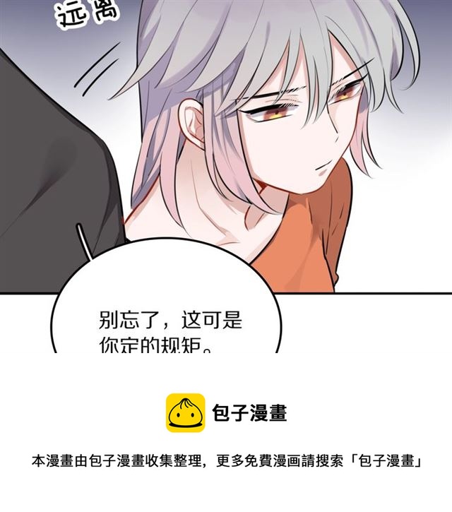 第14话陪伴70