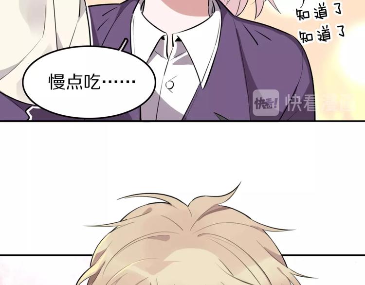 第4话  好想吃咖喱67