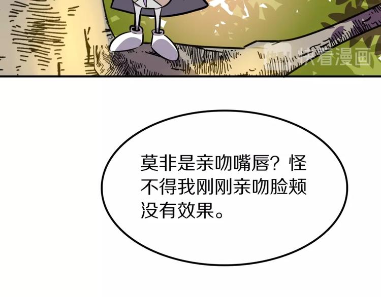 第7话  签订契约的方法？75