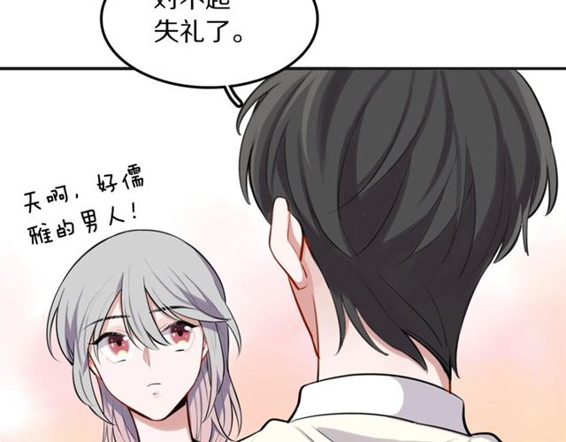 第24话魔女88