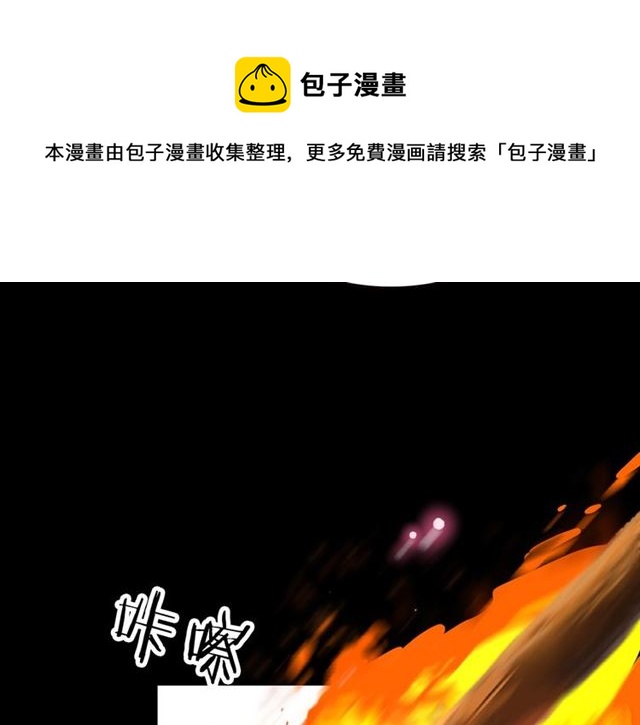 第30话是我的错吗70