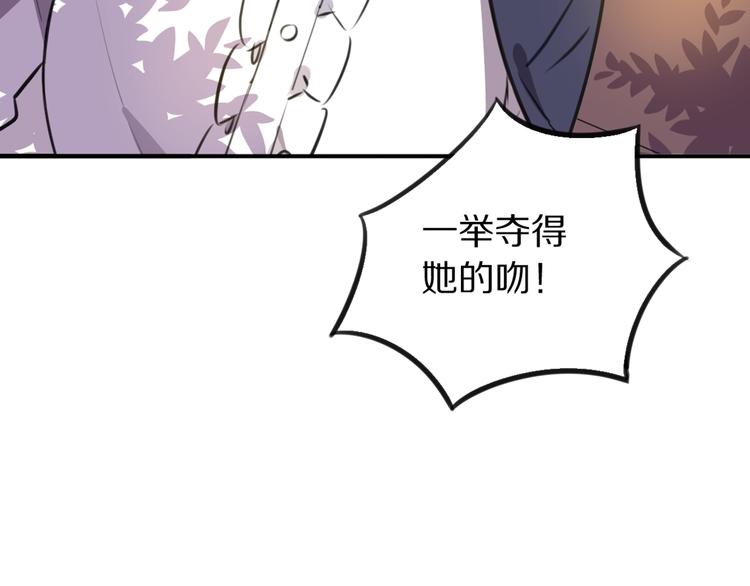 第7话  签订契约的方法？81