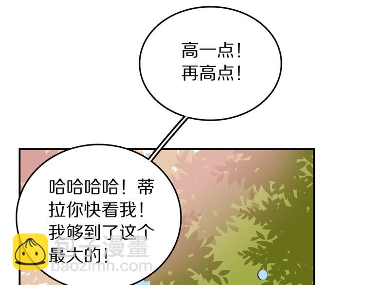 第7话  签订契约的方法？51