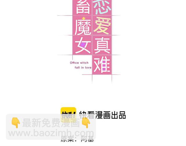 第23话修的计划2