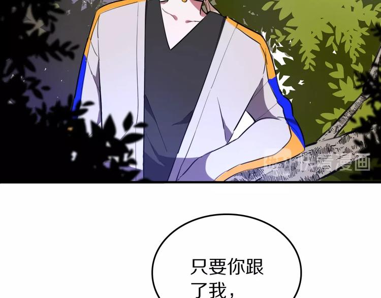 第5话  工作是不可能工作的46