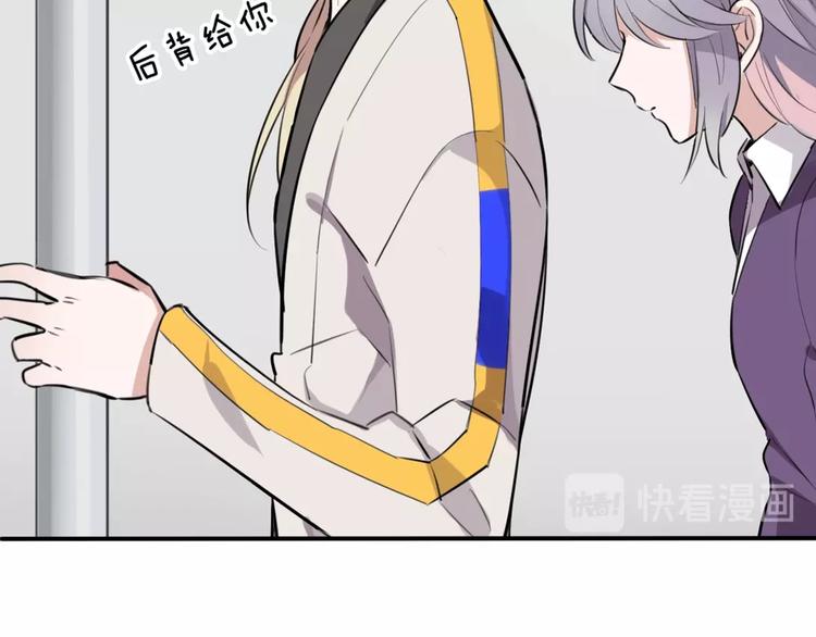 第4话  好想吃咖喱86