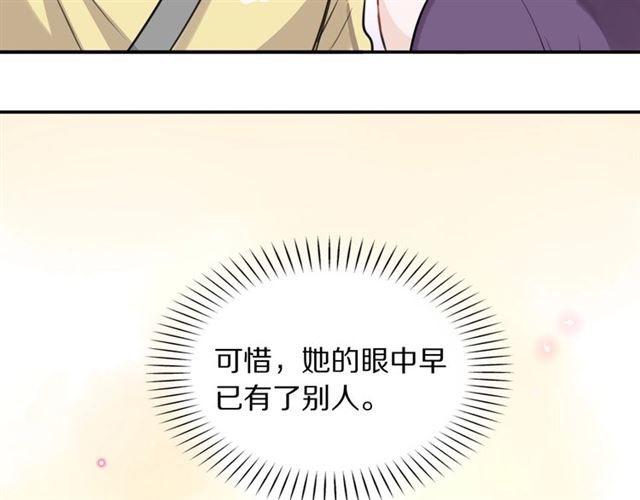 第32话 可怕的寓言29