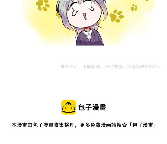 第29话记忆唤醒97