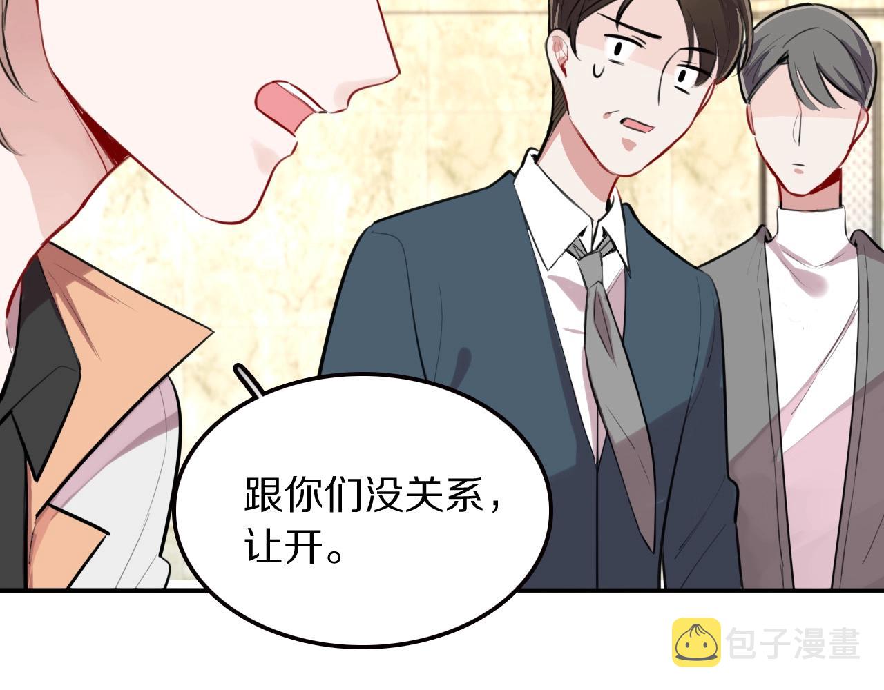 完结篇快乐的定义9