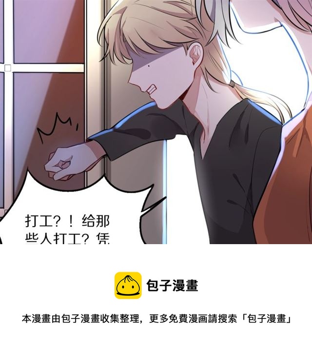第14话陪伴40