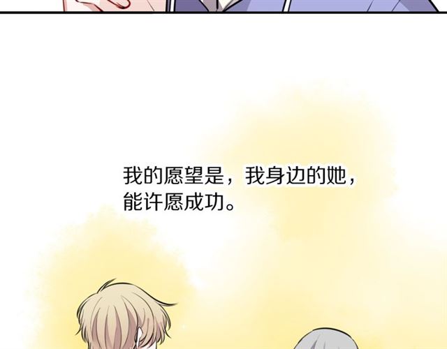第27话心跳摩天轮75
