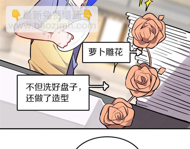 第26话男主危机⚠️！16