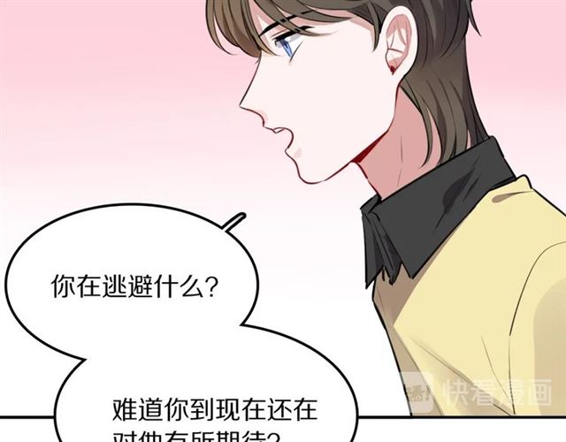 第32话可怕的寓言42