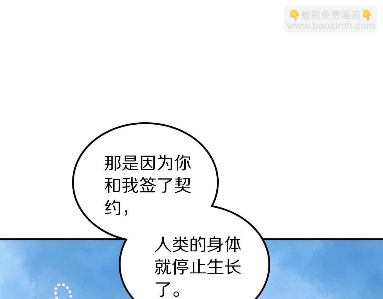 第21话这个姑娘好清秀啊～22