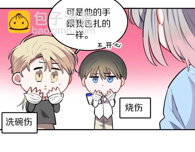 第28话被偷走心的魔女66