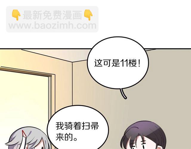 第19话傻子互怼67