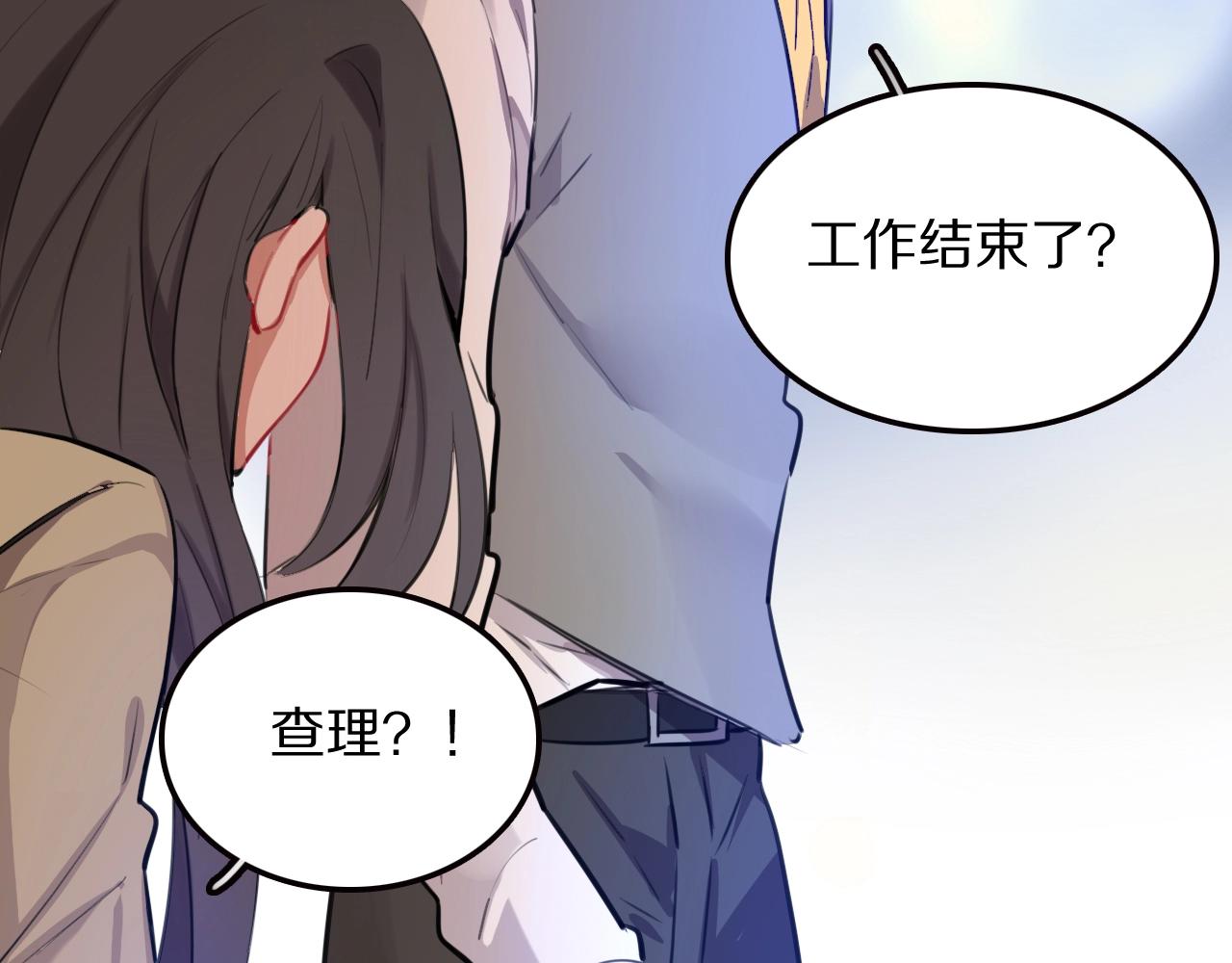 第21话这个姑娘好清秀啊～63