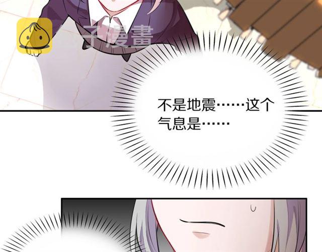 第33话抑制不住的怒火97