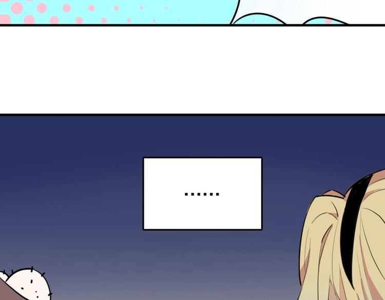 第6话  新的魔女68