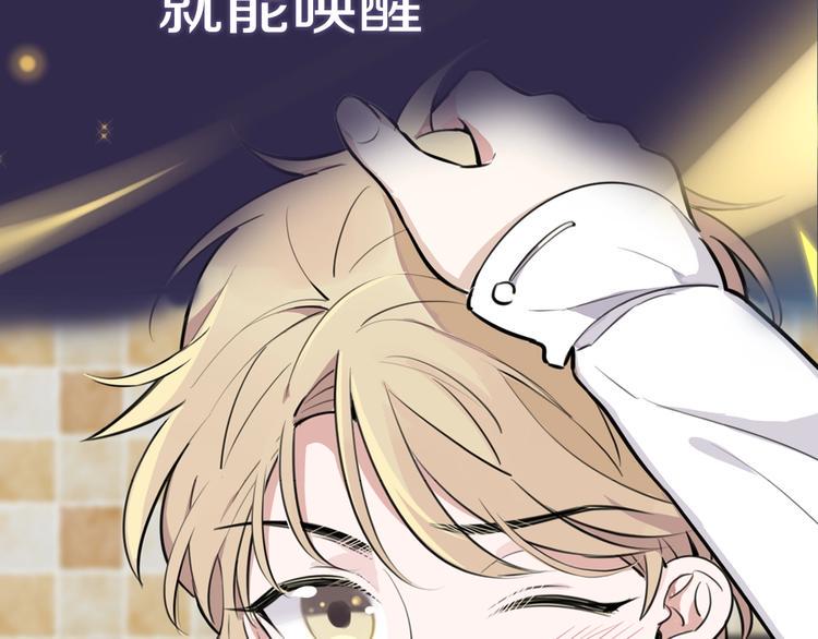 序章 艰难恋爱物语38