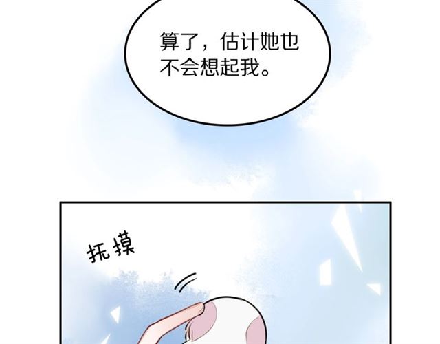 第32话可怕的寓言69