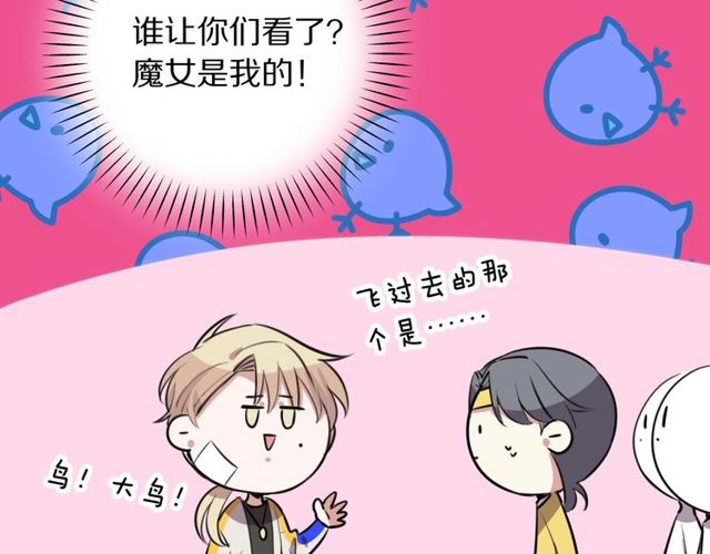 第15话关于魔女的回忆101