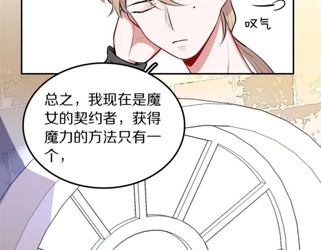 第23话修的计划78