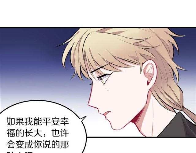 第14话陪伴13
