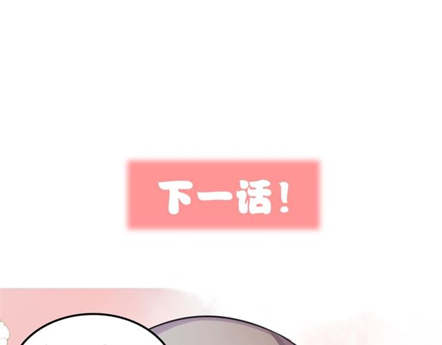 第19话傻子互怼76
