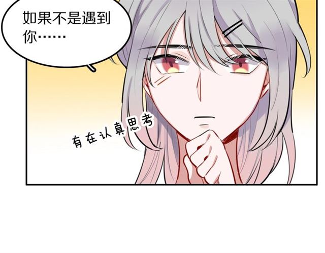 第27话心跳摩天轮57