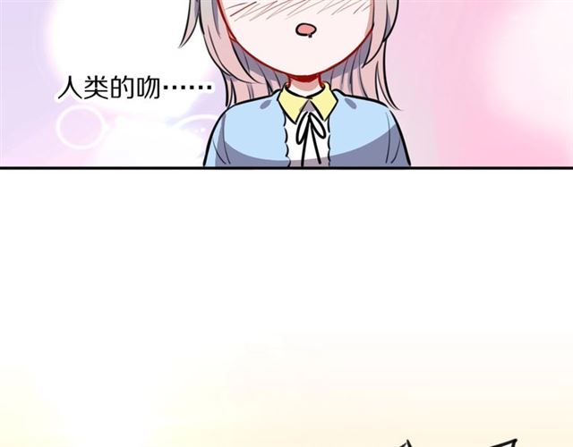 第27话心跳摩天轮69