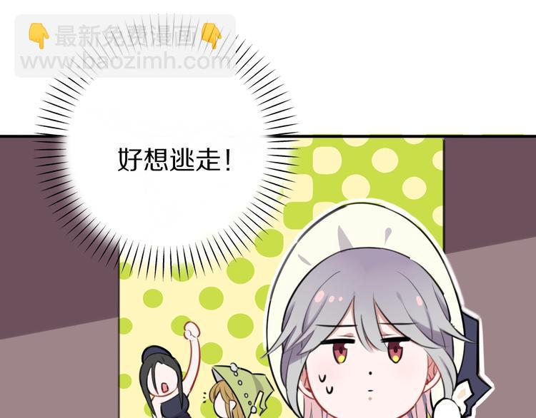 第10话 魔女集会32