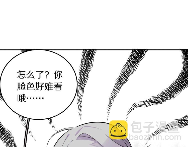 第3话  扫地出门14