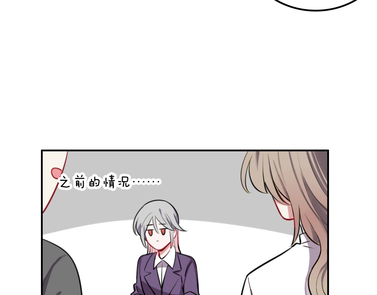 第21话这个姑娘好清秀啊～44