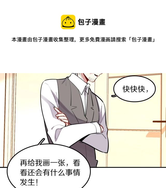 第28话被偷走心的魔女30