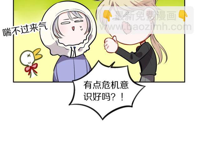 第25话想给你最好的礼物39
