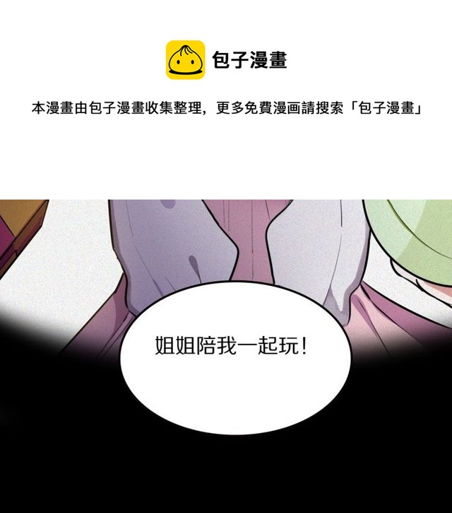 第15话关于魔女的回忆20