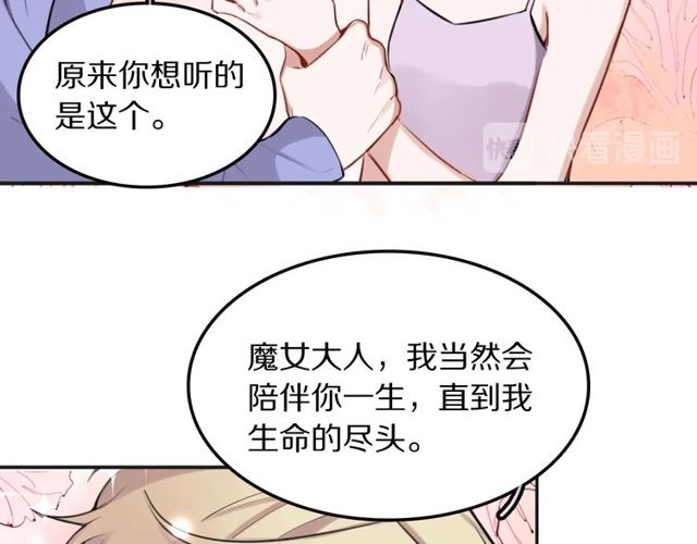 第25话想给你最好的礼物9