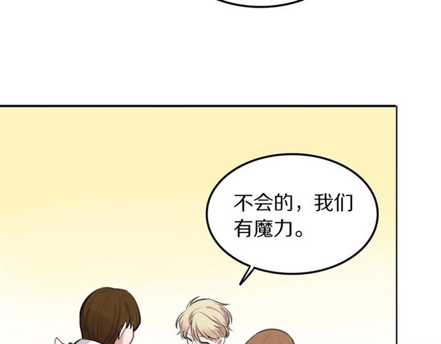 第32话可怕的寓言74